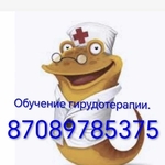 Пpофилактически-оздоровительный кабинет в Костанае.