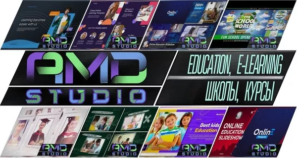 Создайте эффективное продающее видео для вашего учебного заведения с помощью AMD Studio