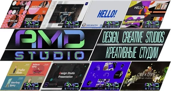 Почувствуйте всю мощь продающего видео от AMD Studio для своего дизайнерского агентства