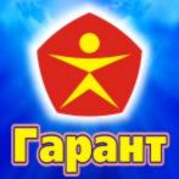 Бюро переводов Гарант