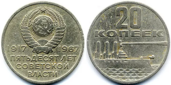 Коллекционирование монеты